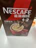 雀巢（Nestle）【樊振东同款】1+2特浓低糖*速溶咖啡三合一冲调饮品90条1170g 实拍图