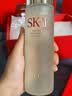 SK-II神仙水精华液75ml水乳补水护肤化妆品礼盒套装sk2教师节生日礼物 实拍图