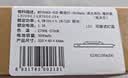 欧普照明（OPPLE）LED酷毙灯USB充电学生护眼灯管应急阅读台灯宿舍寝室书桌遥控款 实拍图