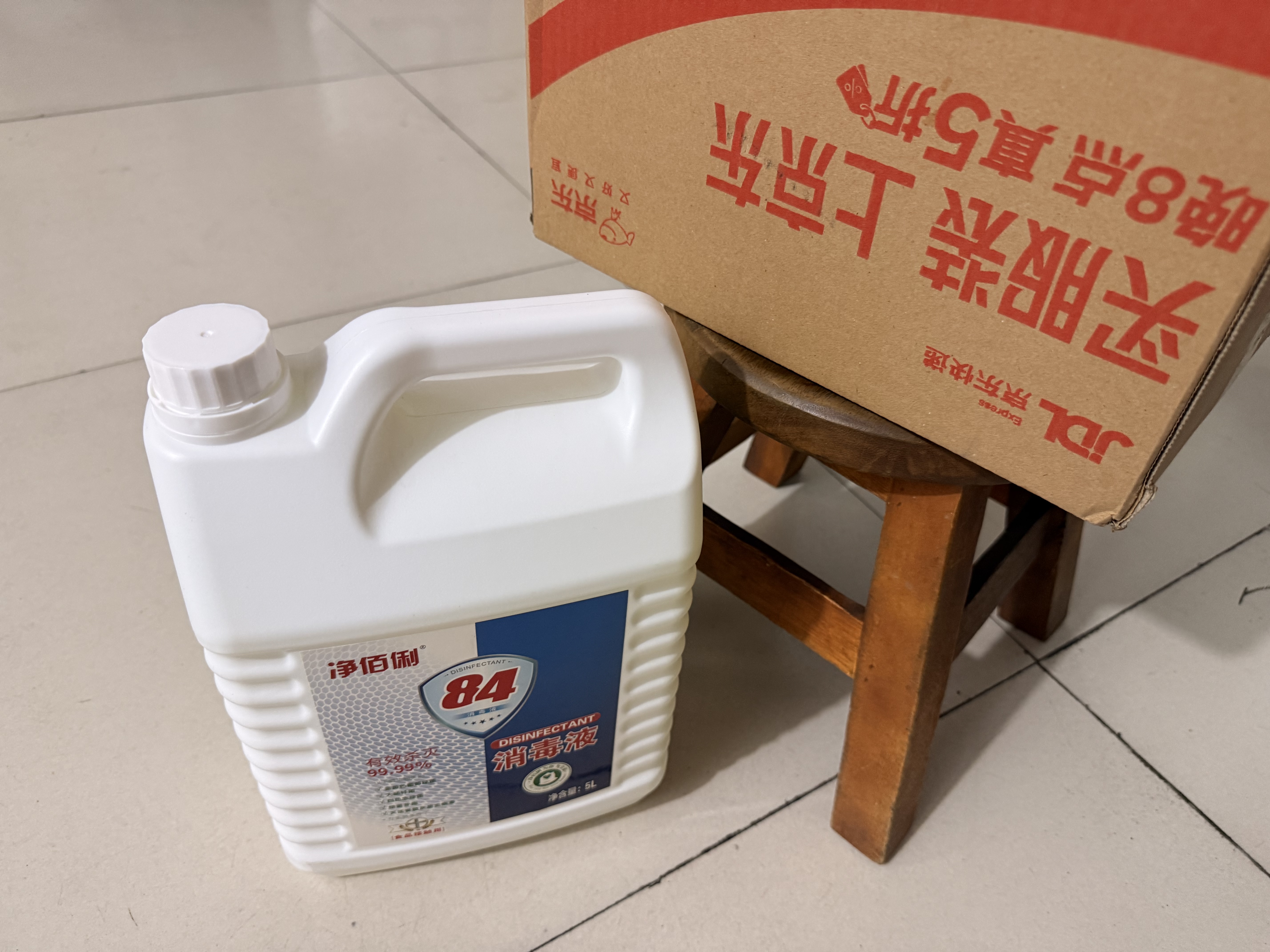 净佰俐 84消毒液5L漂白大桶装家用商用八四环境消毒水衣物含氯清洁剂 实拍图