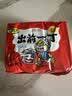出前一丁（NISSIN）日清 进口方便面速食 麻油味 90g*5袋 泡面拌面早餐热门商品 实拍图