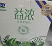 君乐宝（JUNLEBAO）益浓常温0蔗糖酸奶含膳食纤维200g*12盒礼盒装 中秋好礼 实拍图