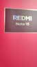小米REDMI Note15 第三代骁龙6 金刚品质 5800mAh大电量 IP66防尘防水 8+128 新春版 车厘子红 实拍图