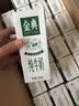 伊利金典纯牛奶 250ml*12盒 3.6g乳蛋白原生高钙中秋礼品礼盒装 6-7月 实拍图