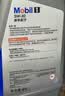 美孚（Mobil）全合成汽机油5W-30 SP级1L美孚1号极光银汽车保养京东养车自营 实拍图