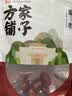 方家铺子六星特级新疆和田骏枣500g  红枣特级大枣 滋补零食果干煲汤煮粥 实拍图
