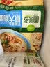 圃美多番茄海鲜意大利面580g  两人份独立包装 儿童早餐方便面中秋礼物 实拍图