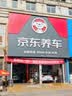 佳通轮胎(Giti)轮胎185/60R15 84H 228 适配 丰田致炫/捷达/桑塔纳 实拍图