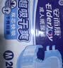 安而康（Elderjoy）超吸干爽成人纸尿裤M20片臀围80-105cm成人尿不湿老人快吸防漏 实拍图