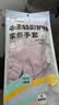 添赞（Titanfine）添赞加长家务天然乳胶手套1副M码清洁洗衣耐磨防水套袖秋冬紫色 实拍图