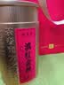 班章醇滇红茶云南古树红茶金丝滇红金芽头春茶中秋小罐散茶叶礼盒装250g 实拍图