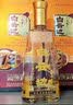 白云边十五年陈酿 浓酱兼香型白酒 42度 500ml 单瓶装【热卖白酒】中秋 实拍图