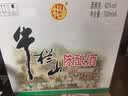 牛栏山 陈酿 白牛二 白瓶 口粮酒 浓香风格 42度 750ml*6瓶 整箱装 实拍图