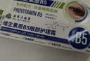 dyey维生素原B5保湿润唇膏男女生滋润去死皮四季防干裂淡化唇纹唇膏 实拍图