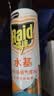 雷达（Raid）杀蟑剂喷雾 600ml 水基 无香型 杀虫剂喷雾 超市同款 实拍图