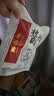 丰泽园（FENGZEYUANFSINCE 1930）熟食腊味 北京特产美食酱卤肉 肘子猪蹄猪头肉酱牛肉卤味下酒菜 酱香猪蹄200g【香糯软烂】 实拍图