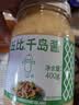 丘比沙拉酱 千岛口味 400g*1瓶 调味品 水果蔬菜披萨吐司番茄酱 实拍图