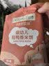 爷爷的农场有机婴幼儿星星泡芙原味30g 宝宝儿童零食 无麸质婴儿零食6月+ 实拍图