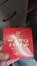 大益TAETEA茶叶普洱茶7572熟茶150g/饼经典标杆口粮2501/2601批次混发 实拍图