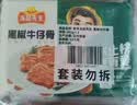冻品先生 安井 350g黑椒牛仔骨*2+808g手抓扇子骨 空气炸锅食材 源头直发 实拍图