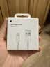 Apple/苹果 Lightning闪电转usb充电线-1米 手机数据线 旗舰店原装苹果iPhone 14 Pro Max充电线 实拍图