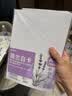 美邦祈富A4荷兰白卡纸200g马克笔专用纸手抄报画纸马克纸手绘纸学生手工折纸剪纸加厚硬卡25张/袋 实拍图