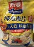 西麦即食燕麦片1000g袋谷物代餐营养早餐无额外添加蔗糖 实拍图