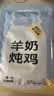 多特思猫主食餐包50g*30包成幼猫湿粮非零食罐头全价羊奶炖鸡猫咪汤包饭 实拍图