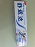 舒适达美白抗敏修护成人牙膏180g亮白去黄去渍含氟防蛀清新口气京东自营 实拍图