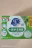 超能【肖战同款】柠檬草透明皂 柠檬草香 260g*2块 一搓净 去异味 实拍图