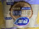 妙洁源粹纸杯270ml*50只 加厚挺阔 实拍图