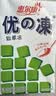 惠尔康烧仙草凉粉饮料冻仙草冻清凉饮品248g*16盒整箱礼盒装送礼 实拍图