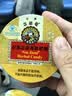 京都念慈菴枇杷糖润喉糖60g 保健食品小蓝帽 清咽利喉 教师节礼物 实拍图