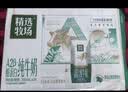 蒙牛特仑苏嗨MILK复合维生素牛奶梦幻盖200mL×10 中秋送礼礼盒 实拍图