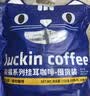 瑞幸咖啡吸猫挂耳咖啡混合装 0蔗糖滤纸手冲饮黑咖啡粉10g*72 实拍图