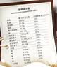 和氏羊奶粉舒畅佳益生元中老年羊奶粉700g 成人中老年富硒营养品补充 实拍图