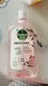 滴露（Dettol）衣物消毒液自然香氛洗衣除菌液 除螨48h留香1000ml*1灭活白念珠菌 实拍图