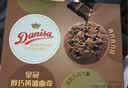 皇冠（danisa）醇巧黄油曲奇饼干100g含真可可零食早餐团购喜饼诞生礼 新旧交替 晒单实拍图