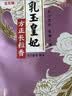 金龙鱼乳玉皇妃 新季稻谷 方正长粒香 东北大米 长粒香稻米10斤*2 实拍图