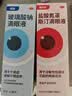 【原研进口】海露 玻璃酸钠滴眼液0.1%*10ml 人工泪液 眼药水疲劳眼干眼涩 无防腐剂 干眼症熬夜刷屏 实拍图