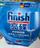 亮碟（finish）多效洗碗块小型洗碗机专用洗涤剂洗碗粉专用盐耗材去油污洗涤块 多效洗碗块24块*3 实拍图