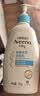艾惟诺（Aveeno）艾维诺婴儿润肤乳儿童身体乳宝宝面霜 换季舒缓干痒保湿乳液354g 实拍图
