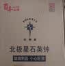 北极星（POLARIS）挂钟时尚创意客厅钟表静音简约石英钟30cm 2842黑色 实拍图