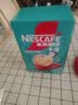 雀巢（Nestle）【代言人同款】1+2生椰拿铁低糖*速溶咖啡三合一冲调饮品90条 实拍图