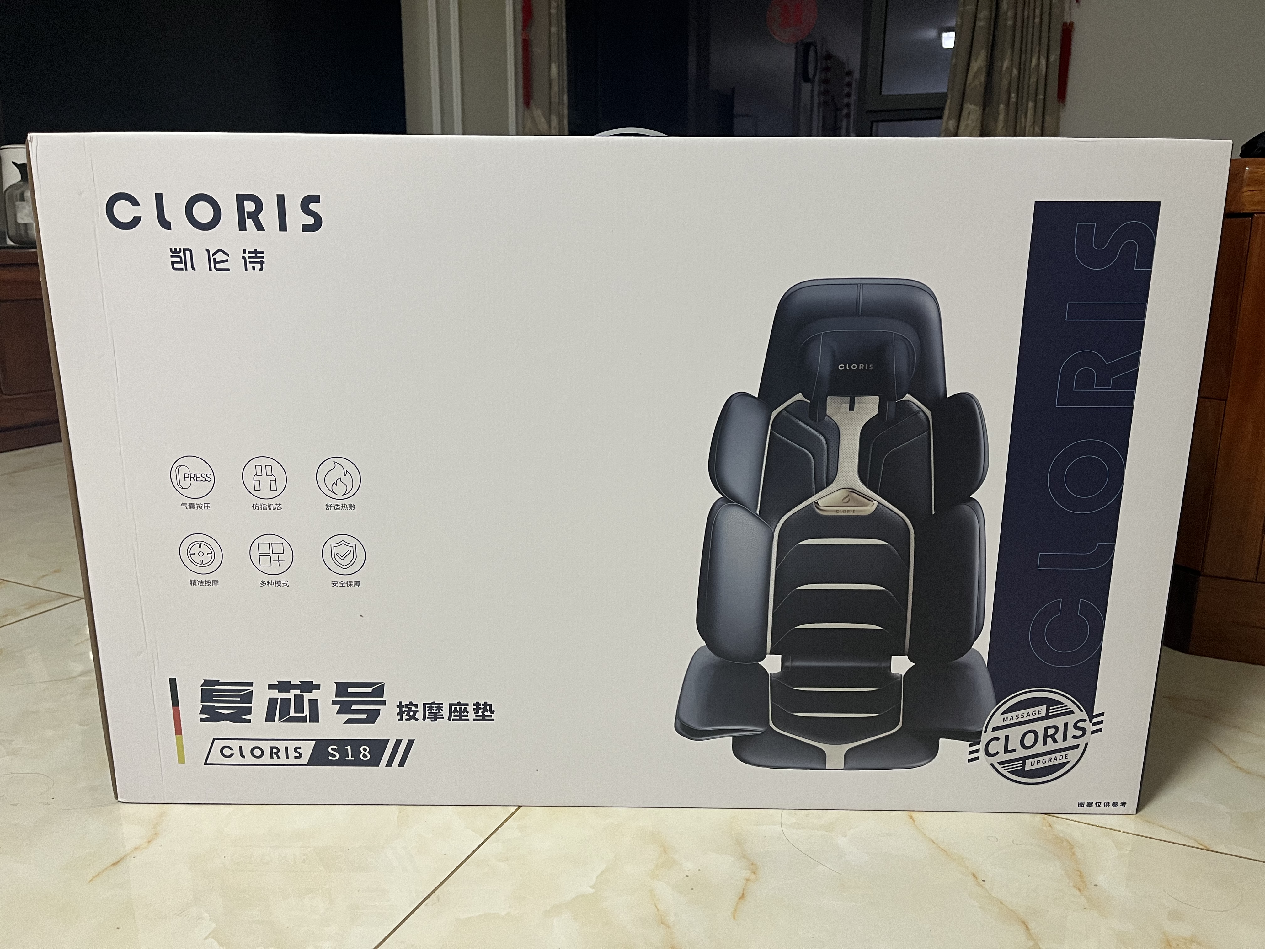 凯伦诗（CLORIS）【中秋礼品】S18全身按摩垫按摩躺垫 4D机械手颈椎腰部按摩器家用车载热敷 送老婆父母中秋礼物 实拍图