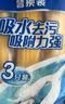美丽雅胶棉拖把头替换头海绵拖把配件比翼鸟双飞燕合家欢飞翼拖把头宽扣 28cm 3个 【颜色随机】 实拍图