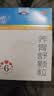 杞里香玉竹60g 鲜切干玉竹片沙参玉竹麦冬泡水煲汤材料年货滋补养生茶 实拍图