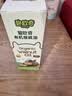 碧欧奇三国有机核桃油辅食油100ml 凉拌热炒食用油 送宝宝婴幼儿食谱 实拍图