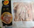 正大鸡爪净重2斤（单个鸡爪约40-50g） 柠檬鸡爪生鲜烧烤 实拍图