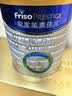 美素佳儿（Friso）皇家幼儿配方奶粉3段（1-3岁幼儿适用）800g*3罐 乳铁蛋白 实拍图